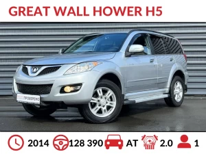 GREAT WALL HOVER H5